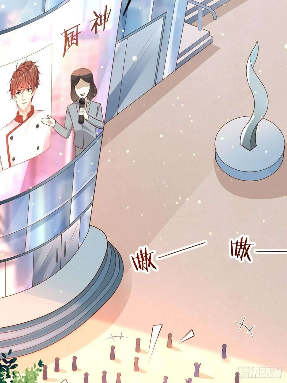 ฉันสุ่มตัวตนใหม่ทุกสัปดาห์ ตอนที่ 59 หน้า 48