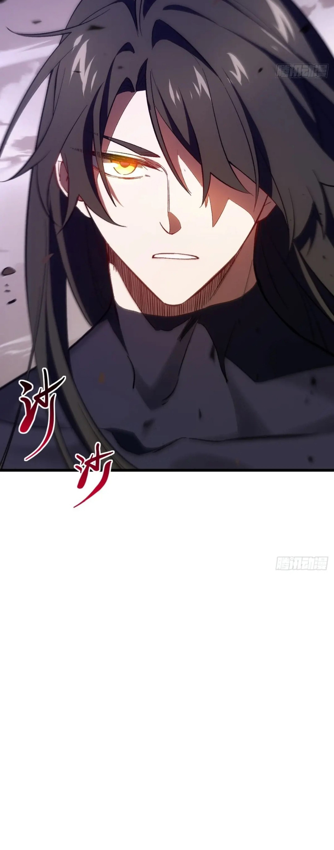 กำเนิดร่างเทวะบรรพกาล ตอนที่ 68 หน้า 18