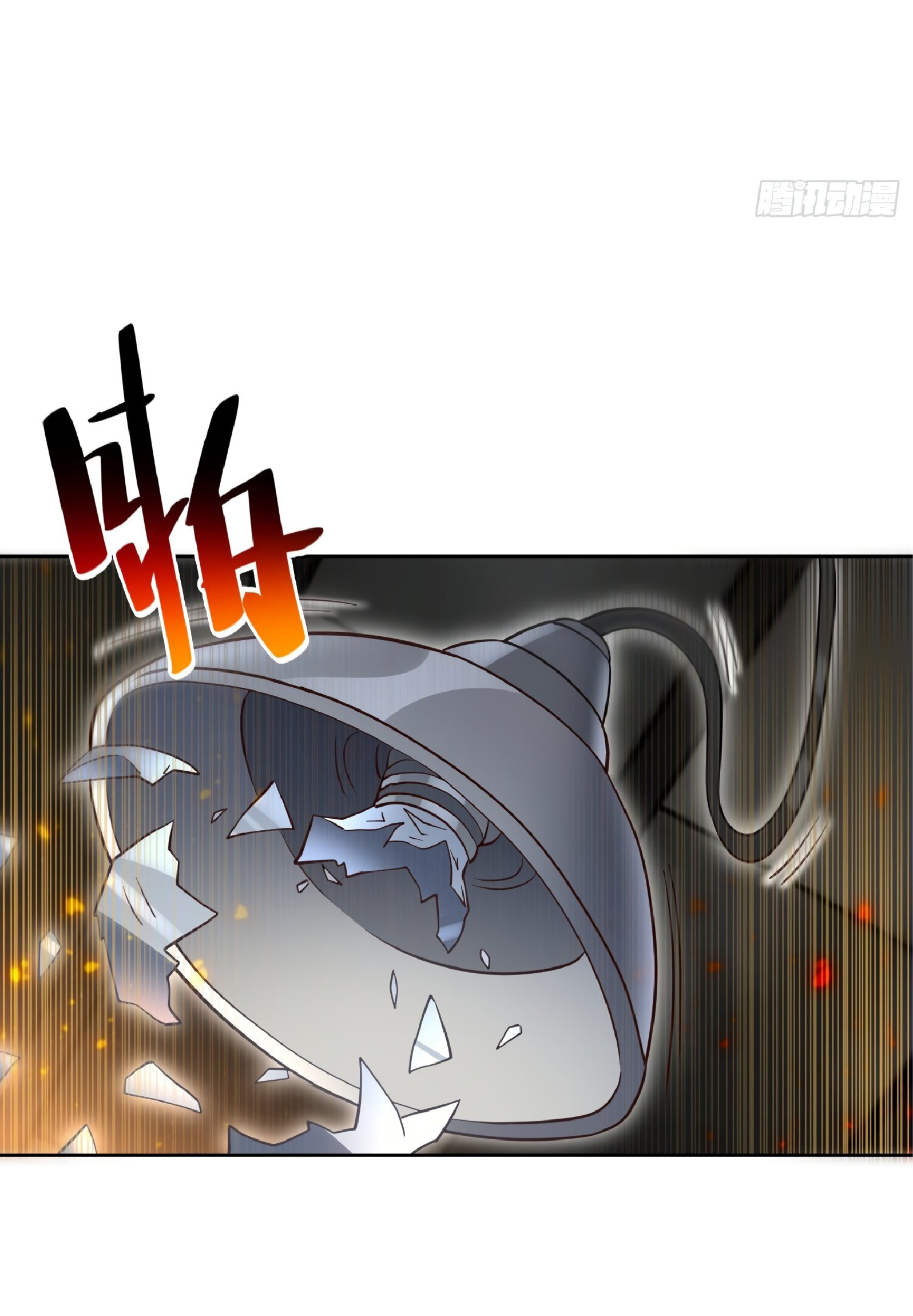 The People On Earth Are Too Ferocious ตอนที่ 110 หน้า 6