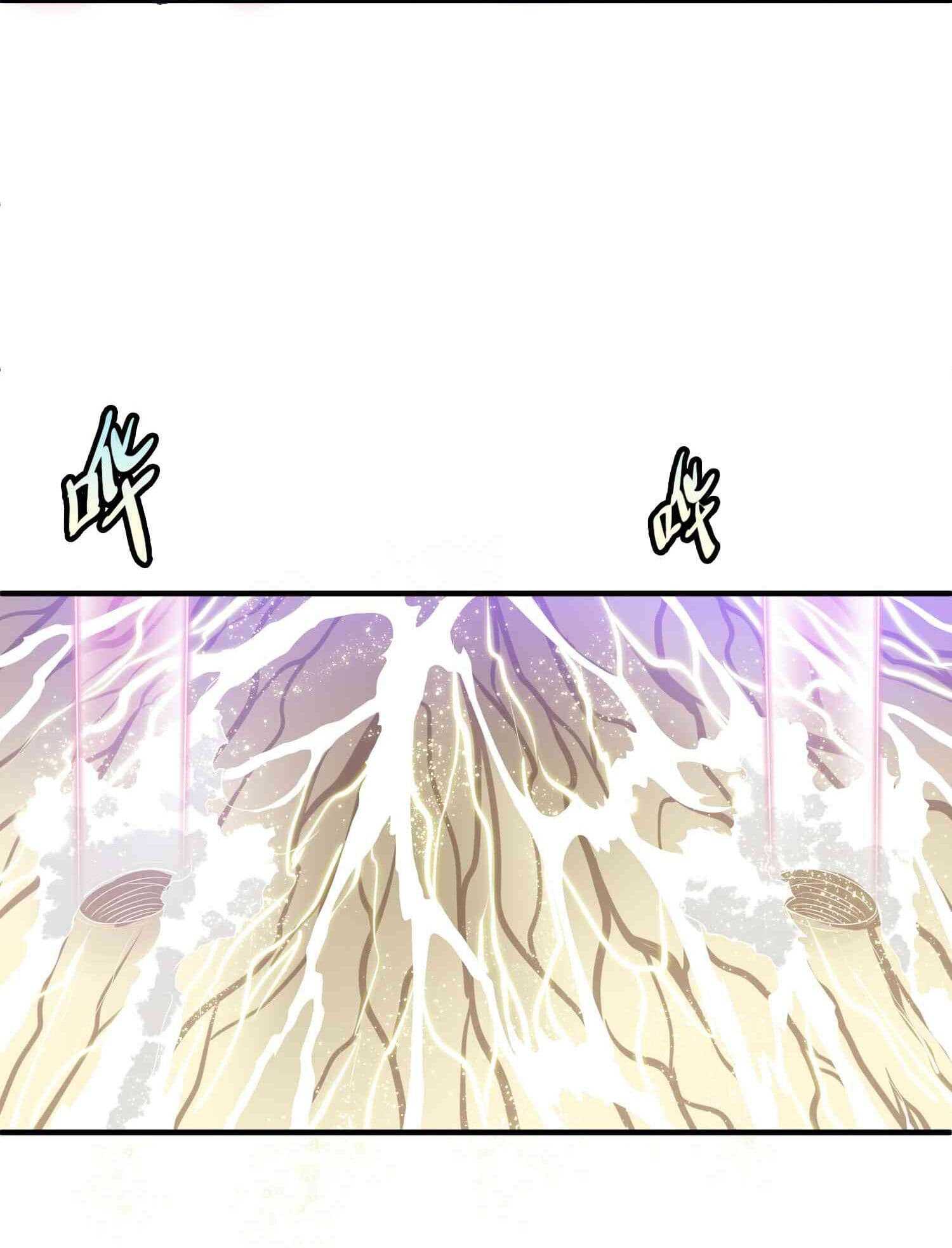 Super Warrior in Another World ทหารเซียนไปหาเมียที่ต่างโลก (กำลังแปลอยู่) ตอนที่ 17 หน้า 13