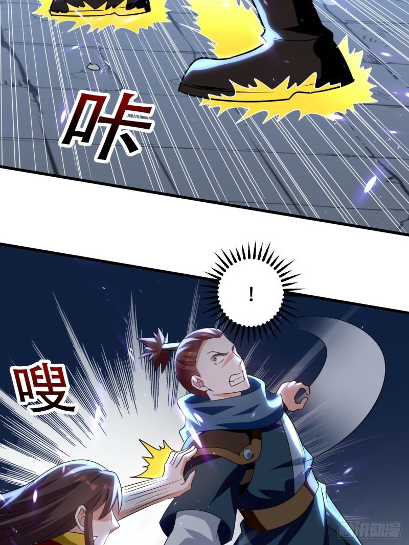 The ultimate son-in-law from different world ตอนที่ 89 หน้า 26