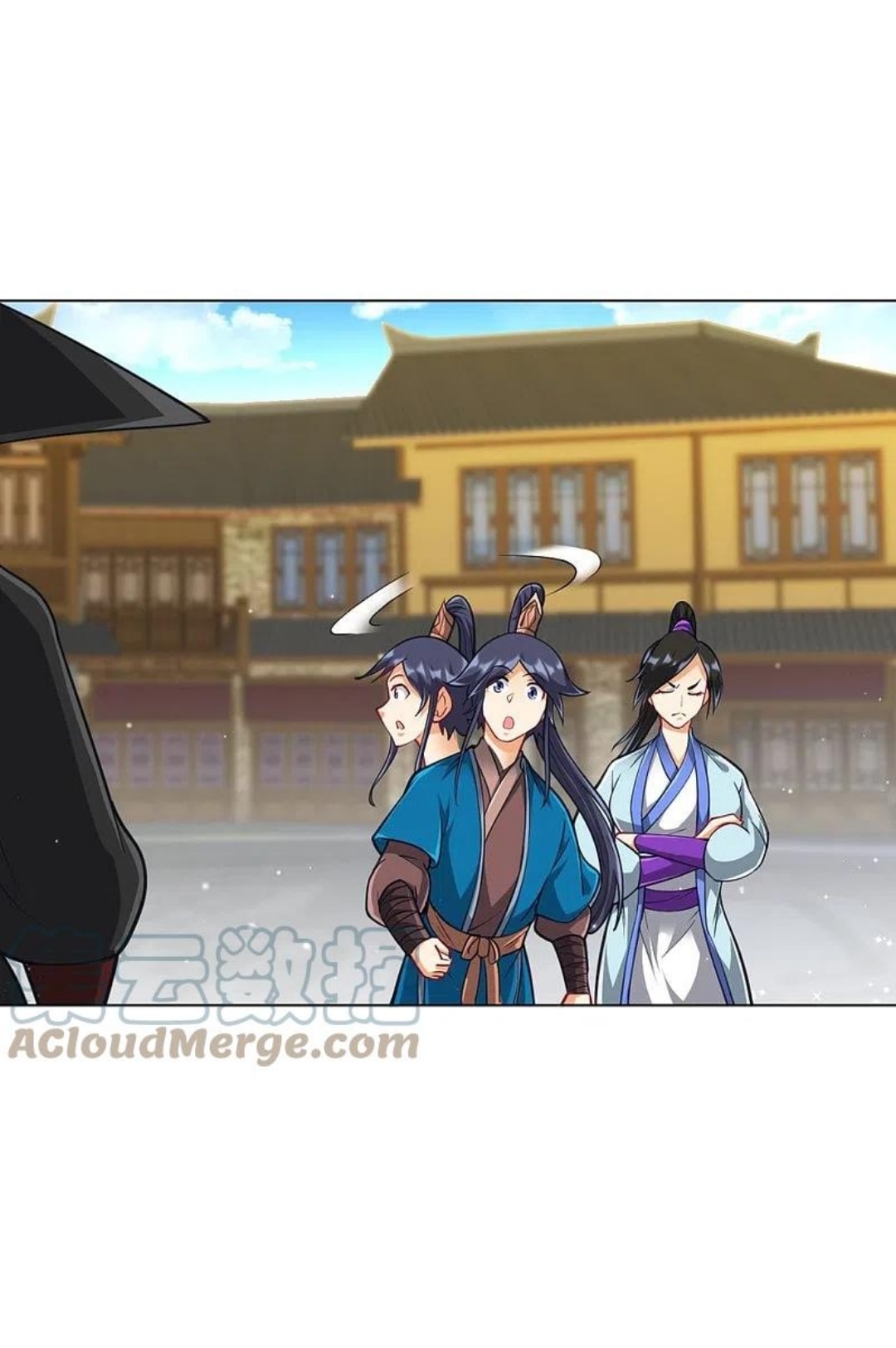 ข้ารับใช้ชั้นหนึ่ง ตอนที่ 275 หน้า 11