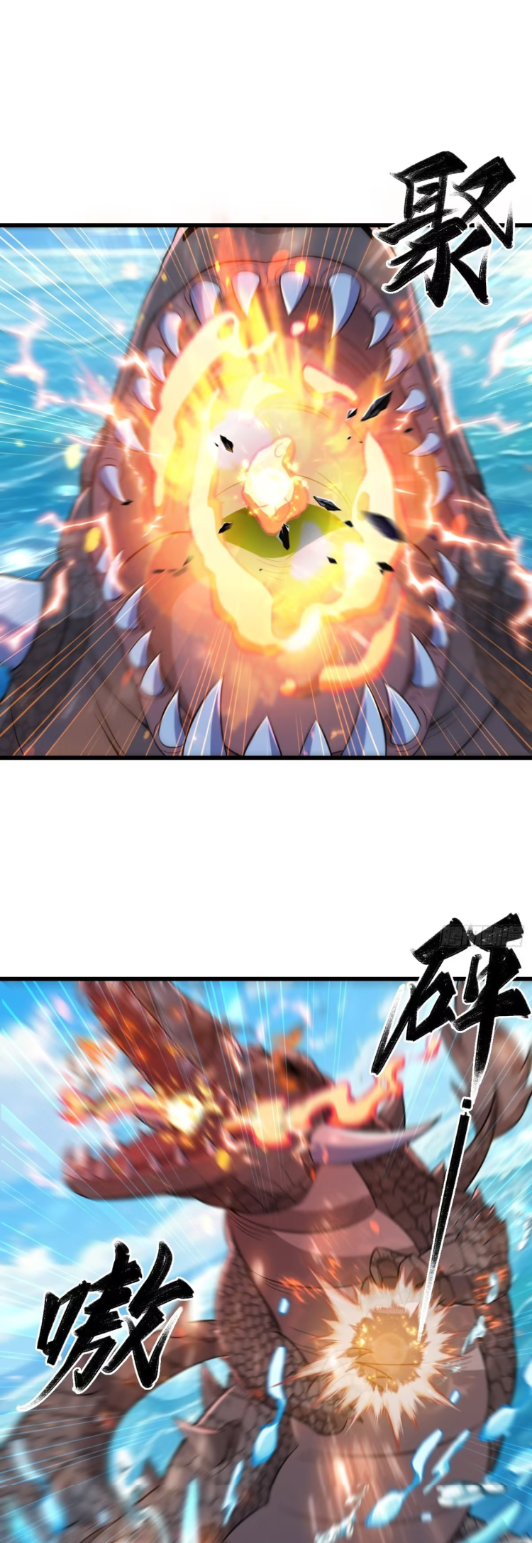 ภรรยาของข้าคือคนสำคัญแห่งสวรรค์ ตอนที่ 24 หน้า 11