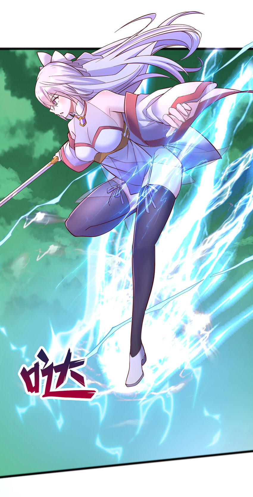 ด้วยเขตแดนกระบี่ ข้าสามารถเป็นเซียนกระบี่ได้ ตอนที่ 75 หน้า 30