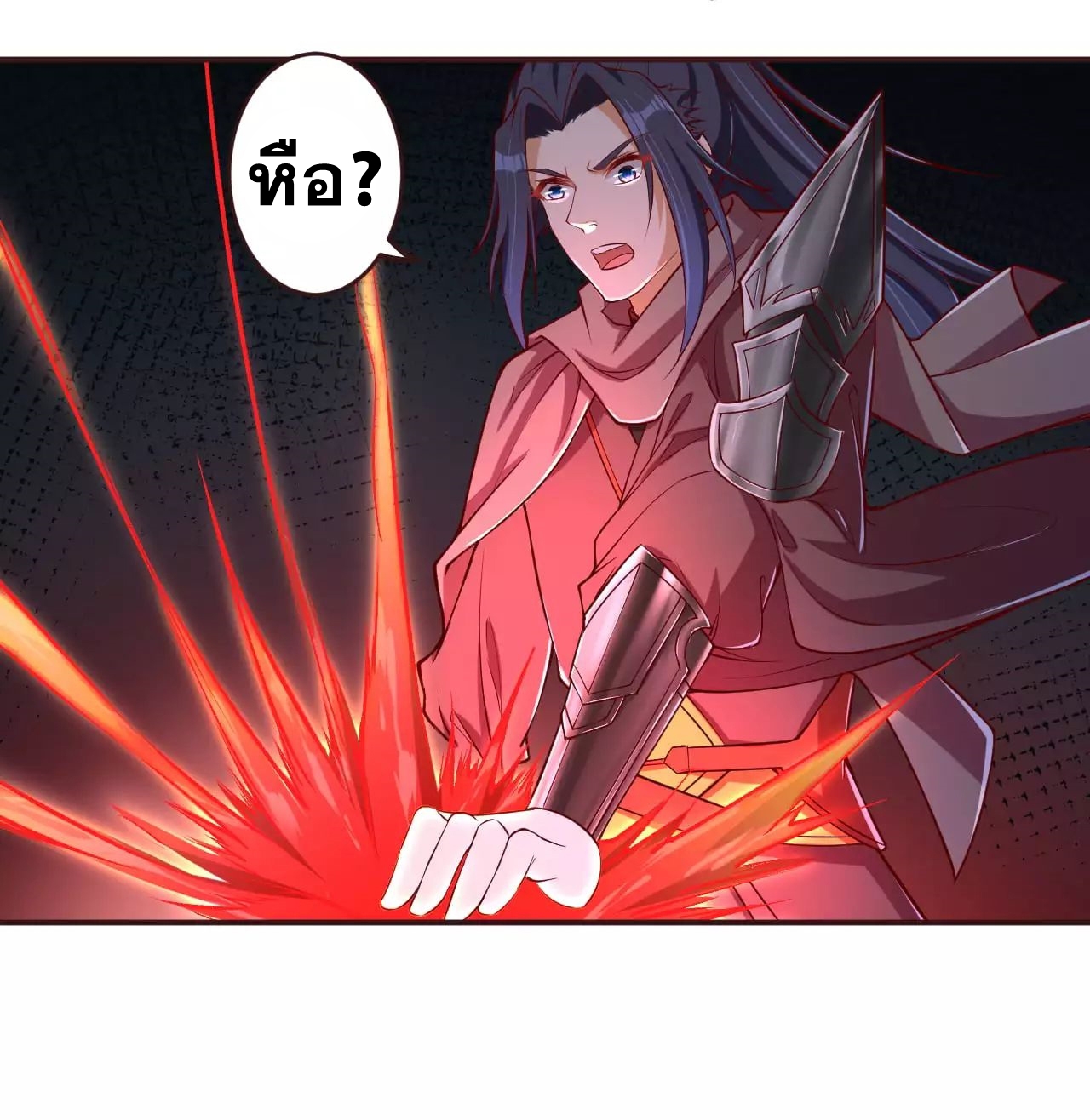 Against the Gods - อสูรพลิกฟ้า ตอนที่ 279 หน้า 4