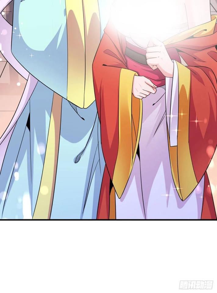 ระบบปลดล็อก มังกรทมิฬ  100,000 ปี ตอนที่ 43 หน้า 3