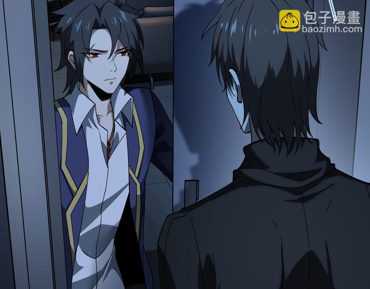 I created an Urban Legend ตอนที่ 20 หน้า 122