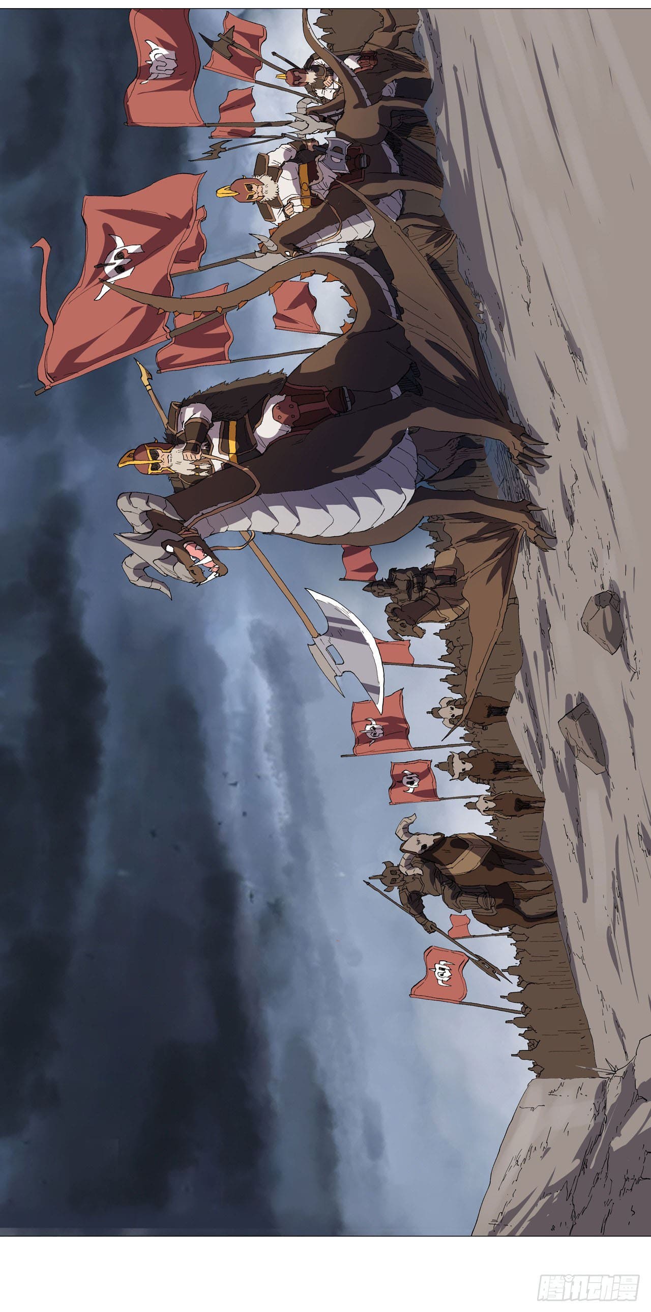 Cultivator vs Superhero (ทันจีน) ตอนที่ 157 หน้า 2