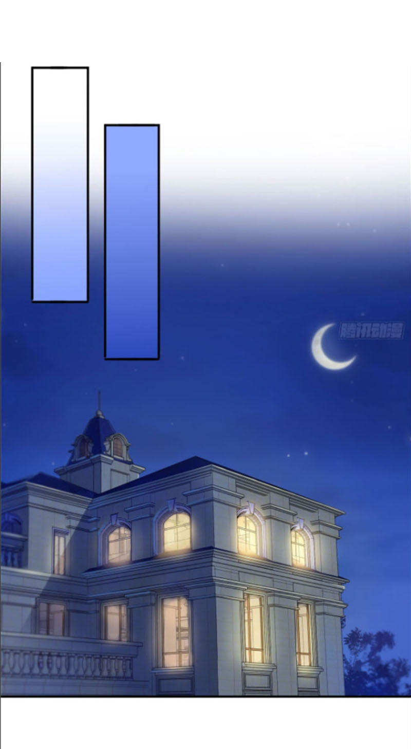 (ชนจีน)Perfect Secret Love The Bad New Wife Is a Little Sweet ตอนที่ 62 หน้า 16