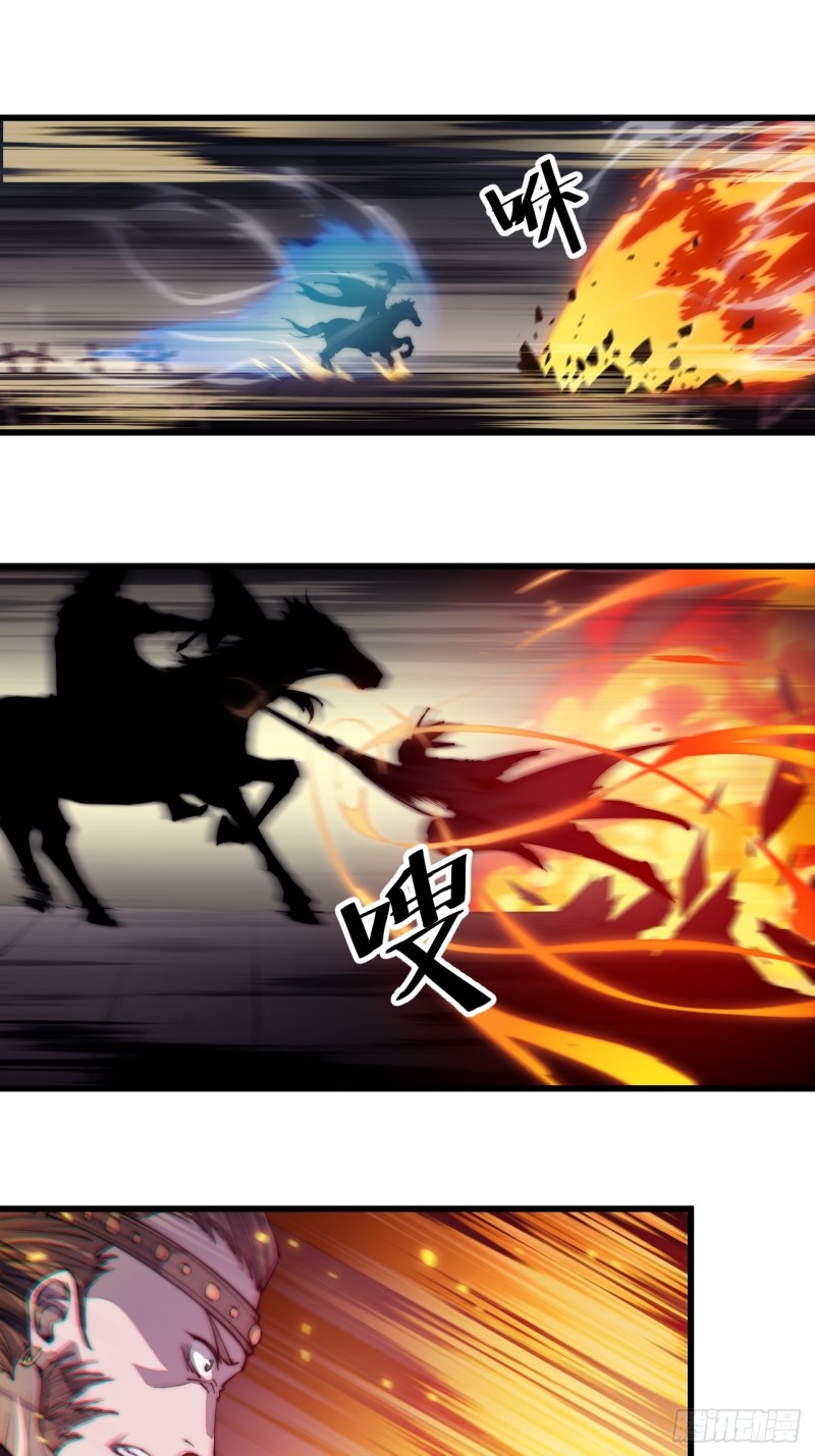 Starting a Mountain ตอนที่ 77 หน้า 21