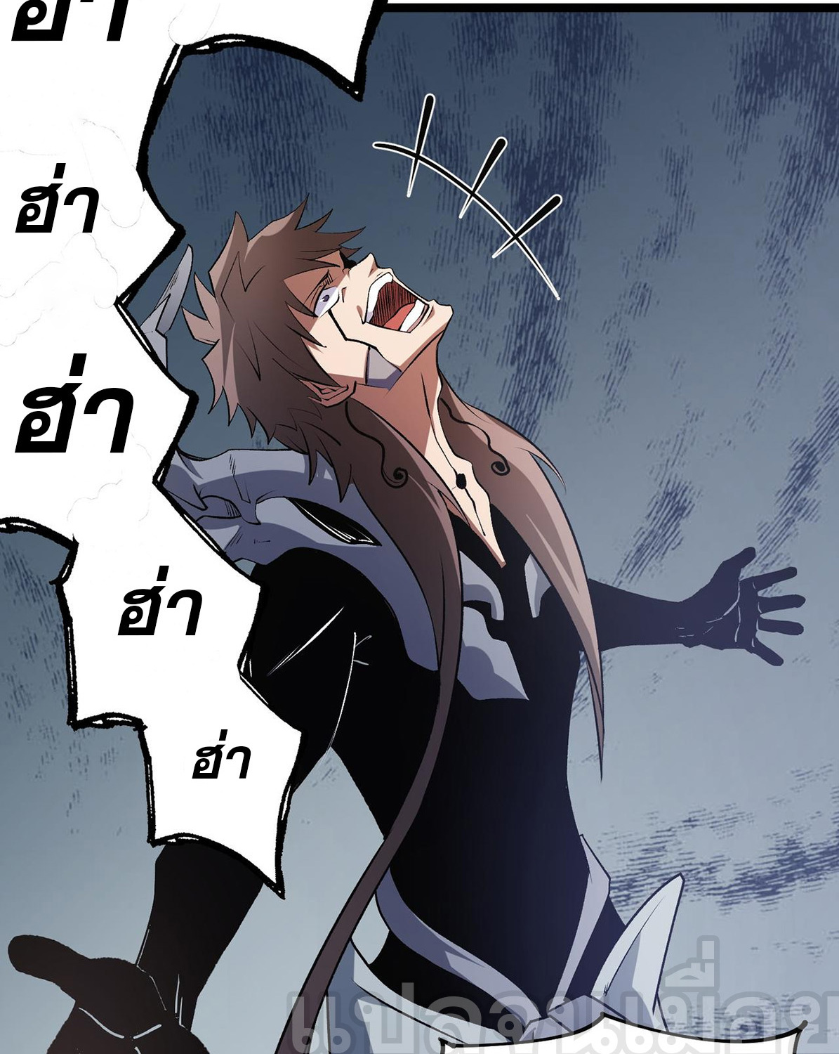 ฉันคือผู้เล่นไร้อาชีพที่สังหารเหล่าเทพ ตอนที่ 74 หน้า 36