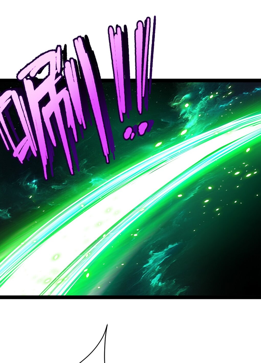 เทพกระบี่มรณะ (ชนจีน) ตอนที่ 80 หน้า 23