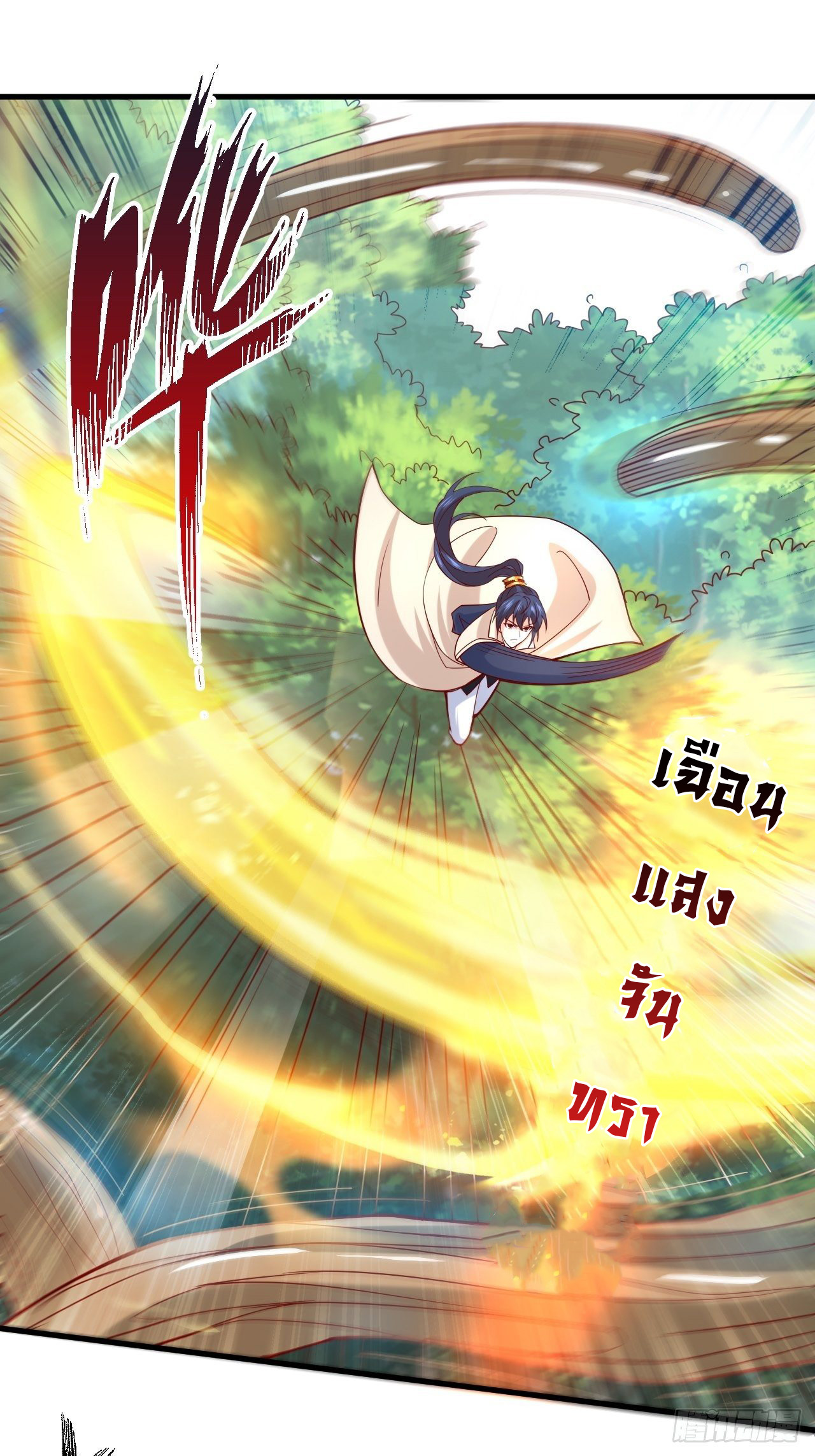 Becoming A God By Teaching Six Sisters - ข้ามีพี่สาวสุดแกร่งทั้งหกที่หาใครเทียบได้ ตอนที่ 4 หน้า 37