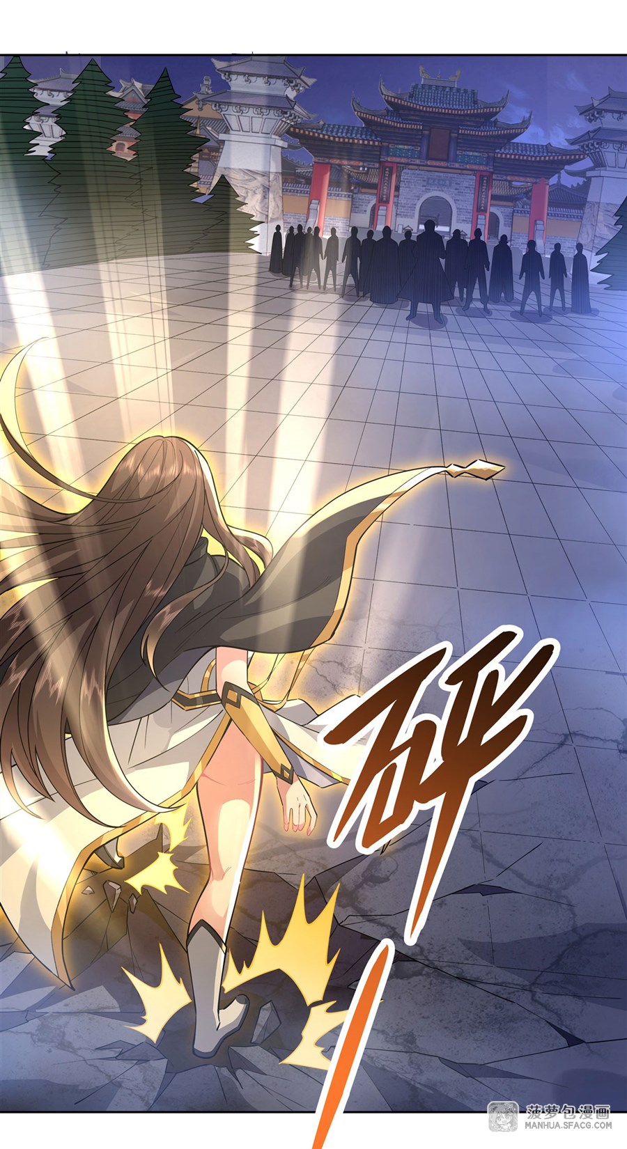 ศิษย์ของข้าล้วนมีอนาคตที่ยิ่งใหญ่ (ชนจีน) ตอนที่ 33 หน้า 7