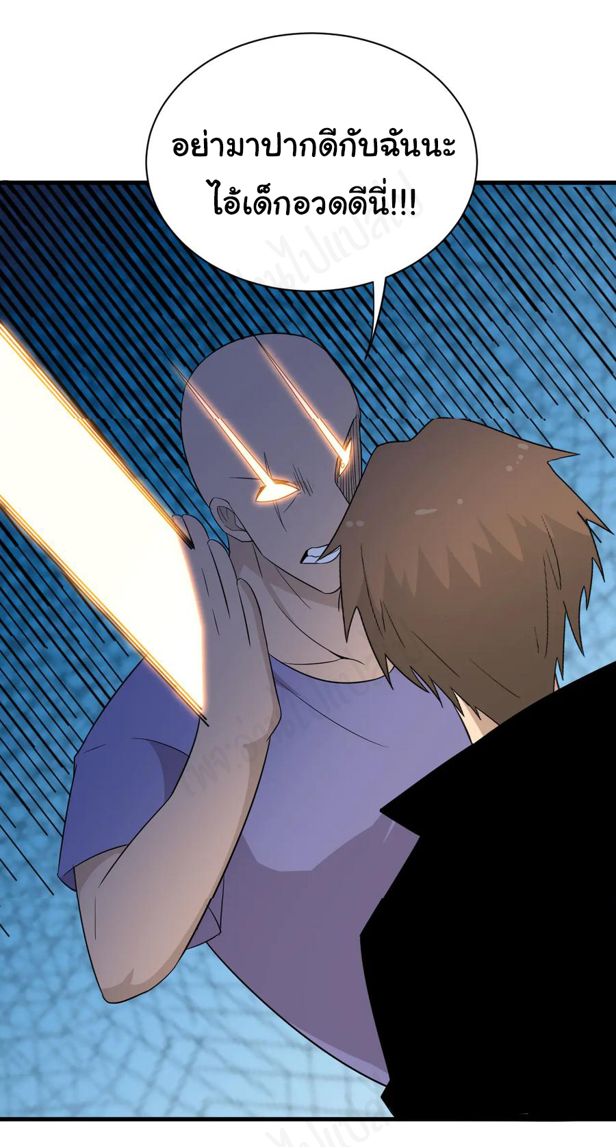 Sanjie Taobao Store ระบบร้านค้าเทพเจ้า ตอนที่ 200 หน้า 18