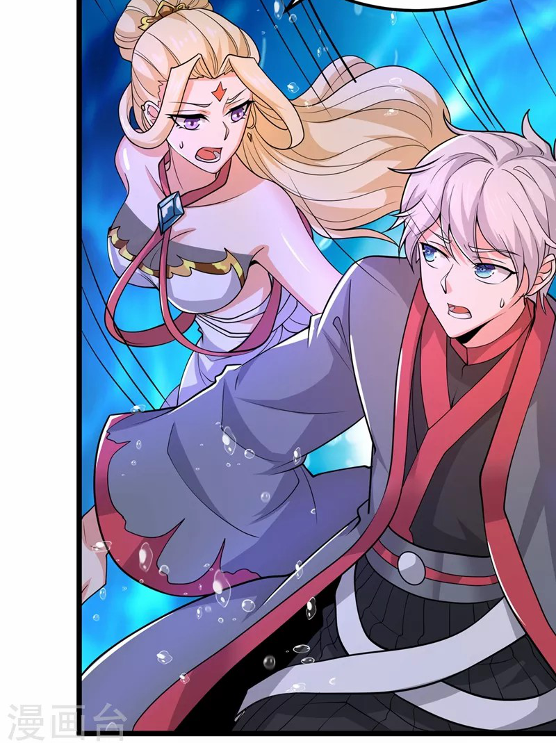 (จบ) Cultivate Immortality in The World of Superpowers (ปรมาจารย์ผู้ฝึกตนในโลกฮีโร่) ตอนที่ 29 หน้า 23