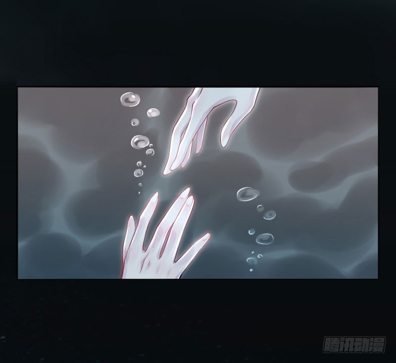 นักล่าหิมะ ตอนที่ 3 หน้า 21