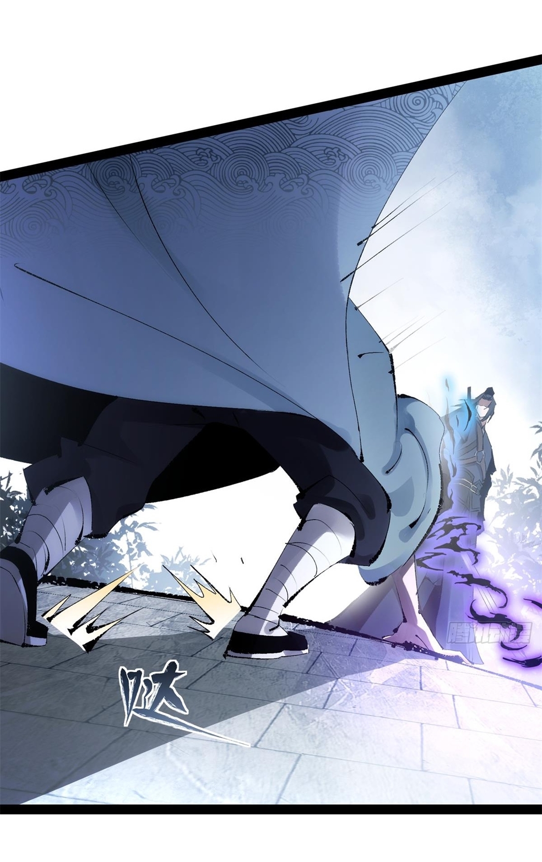 เพชฌฆาตดาบคลั่ง ตอนที่ 2 หน้า 47