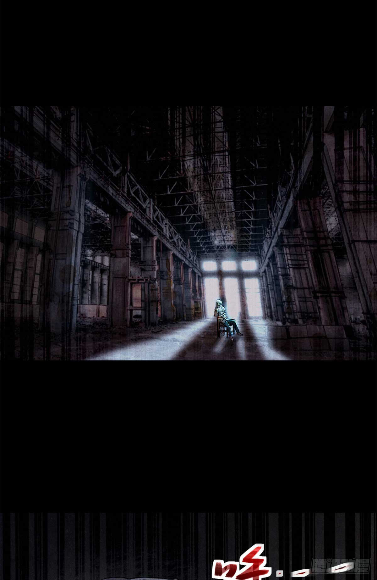 จิตปีศาจ ตอนที่ 2 หน้า 11