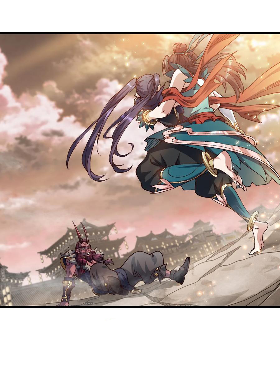 ข้ามันอ่อนแอต้องอาศัยลูกศิษย์เพื่อเอาตัวรอด ตอนที่ 12 หน้า 26