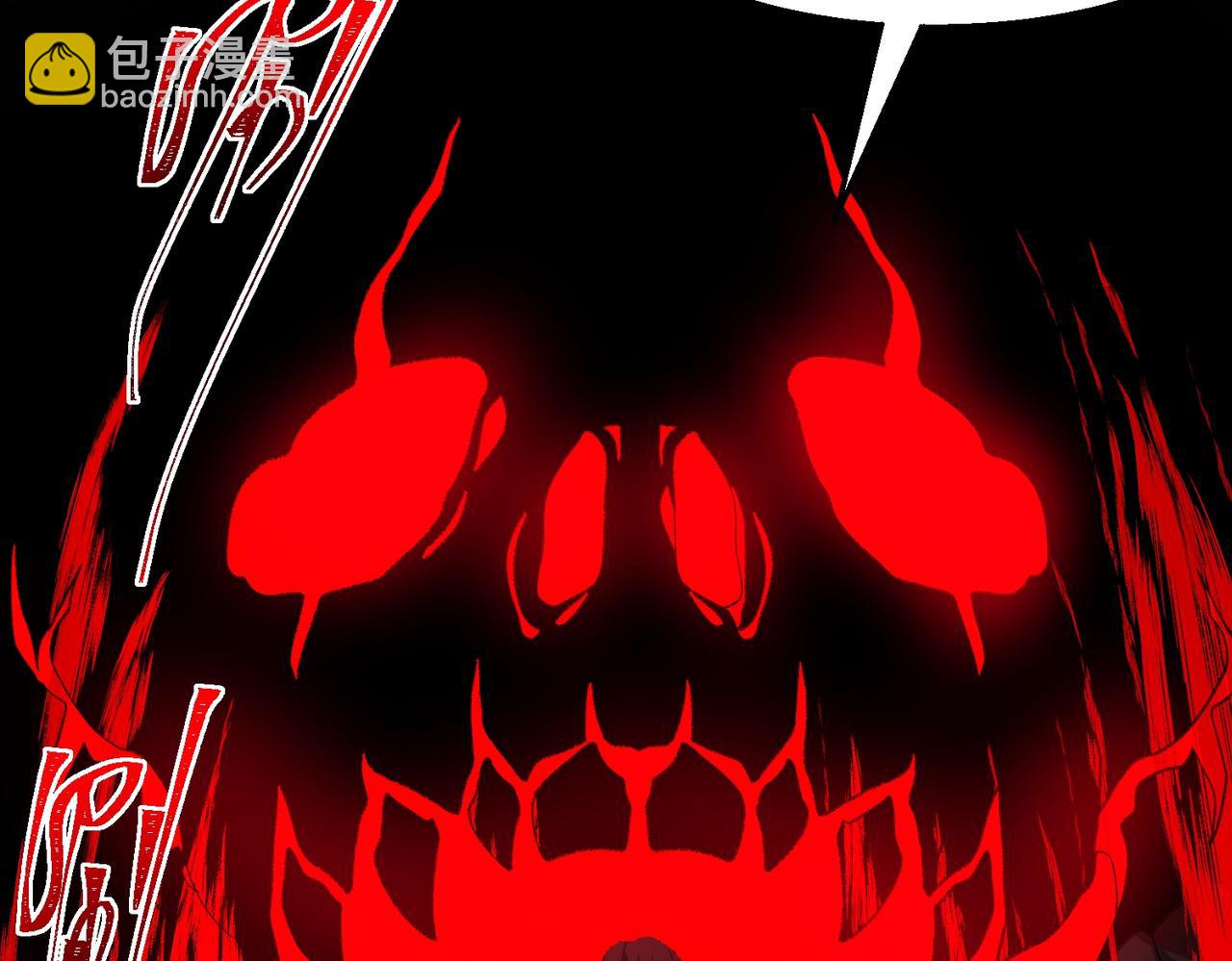 I created an Urban Legend ตอนที่ 50 หน้า 53