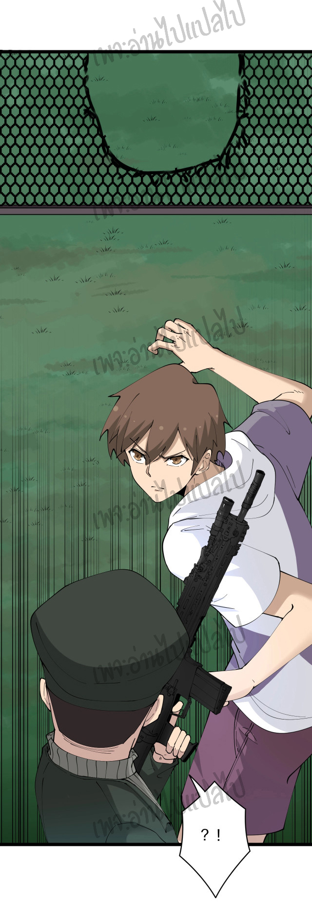 Sanjie Taobao Store ระบบร้านค้าเทพเจ้า ตอนที่ 65 หน้า 2