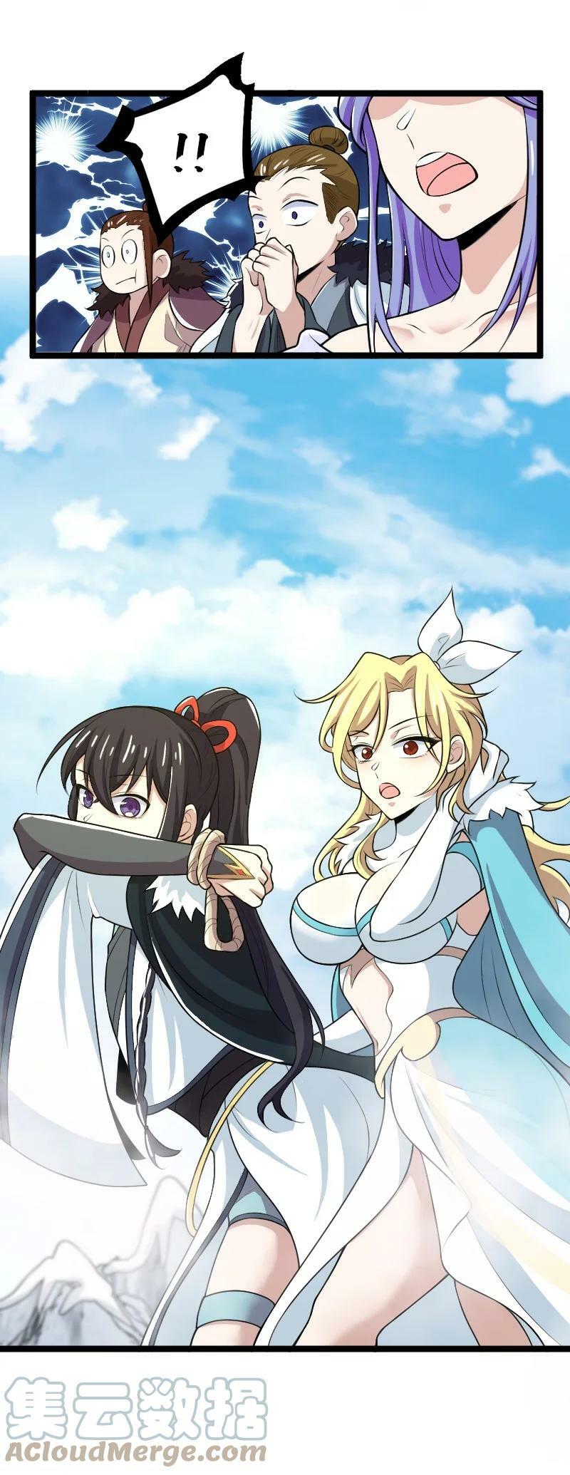 ชีวิตอันสันโดษของจักพรรดิ์หลินเกอ ตอนที่ 176 หน้า 43