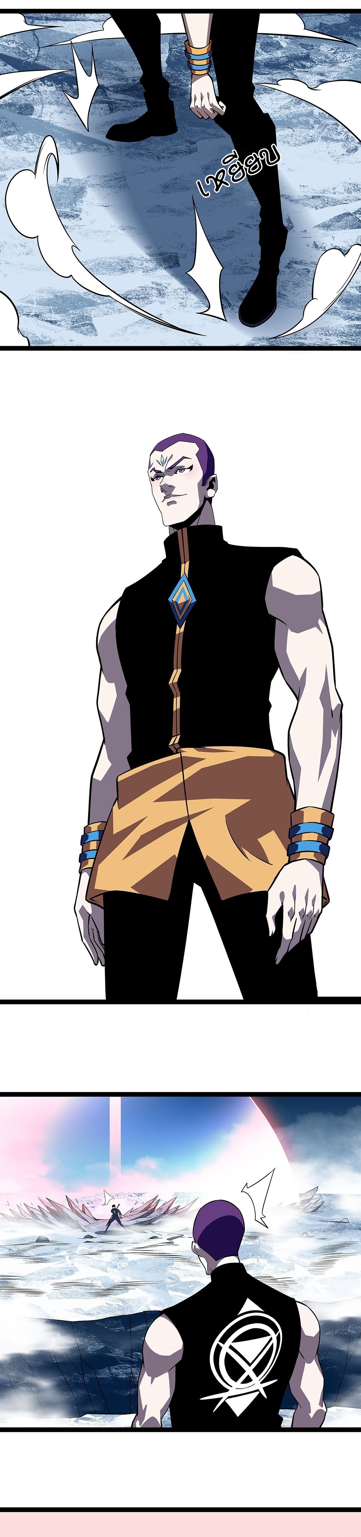 It all starts with playing game seriously ตอนที่ 88 หน้า 21