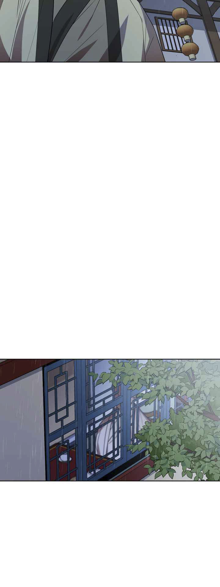 0.3 ราชามังกรเพลิง (จบซีซัน 1) ตอนที่ 14 หน้า 40