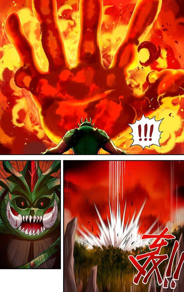 Monster Kingdom ตอนที่ 1 หน้า 11