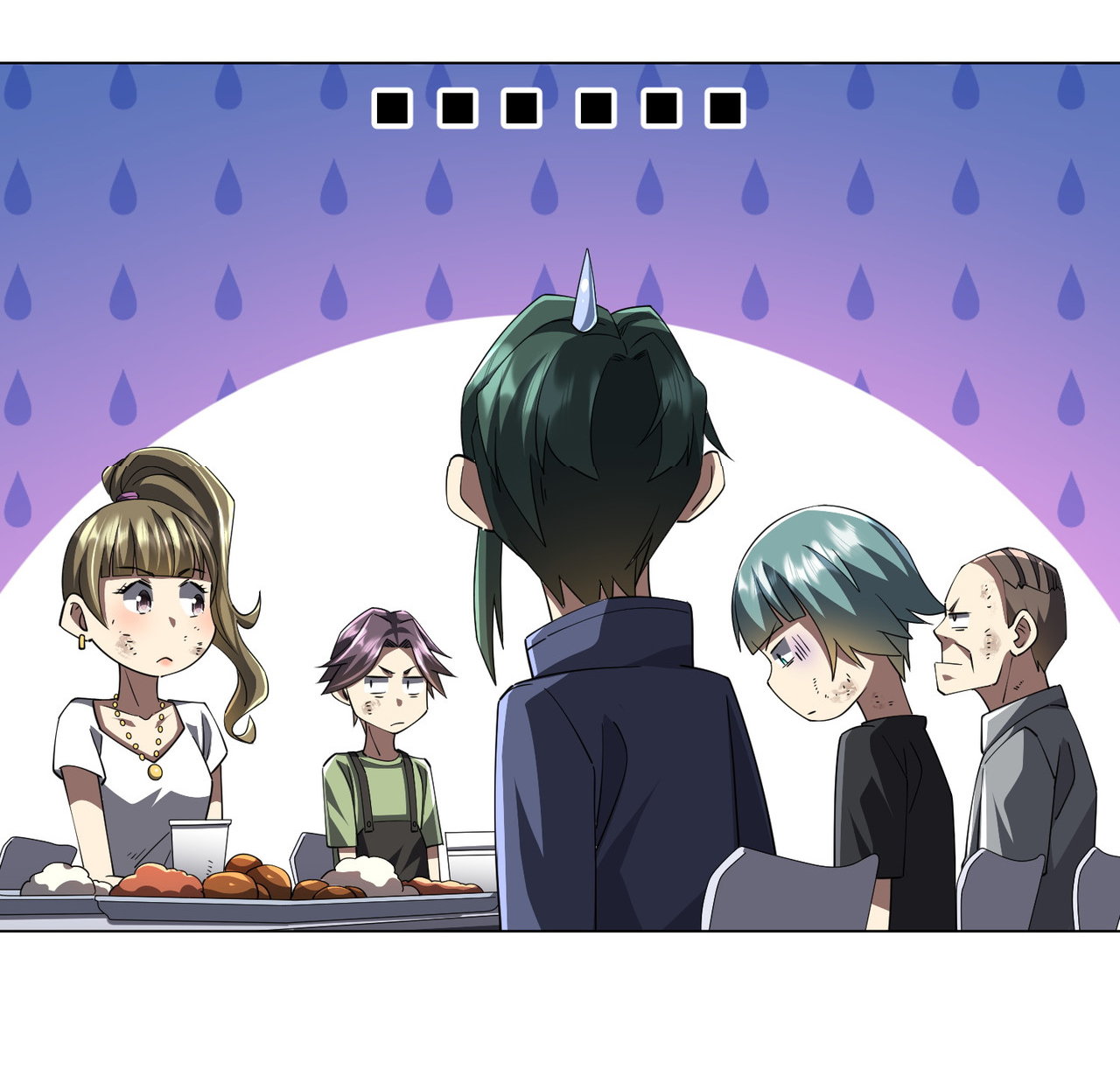 Start with trillions of coins ตอนที่ 91 หน้า 39