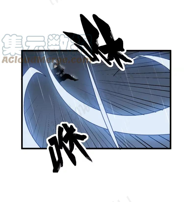 Bad Hand Witch Doctor สุดยอดพ่อมดหมอผี ตอนที่ 179 หน้า 9