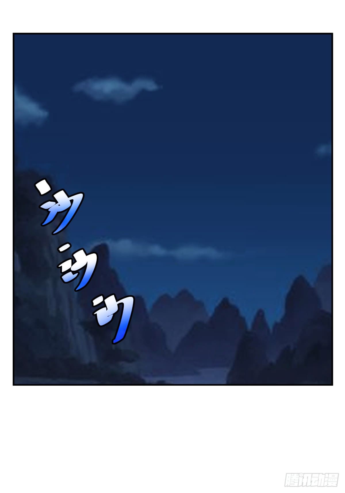 บังคับใจตัวเองก็ไร้เทียมทานได้ ตอนที่ 5 หน้า 37