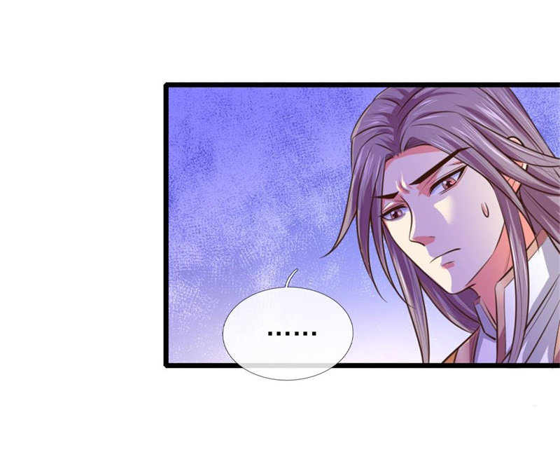 |.ตำนานราชันย์เทพสวรรค์ ตอนที่ 93 หน้า 16