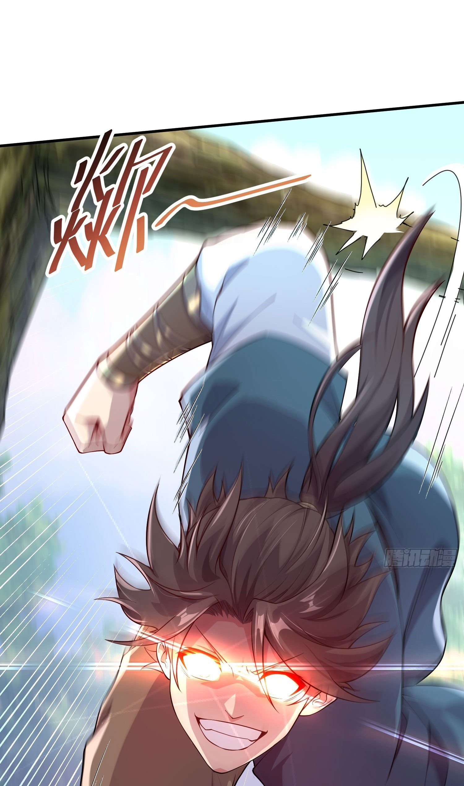 I Can Control All Opportunities ชนจีน ตอนที่ 13 หน้า 26