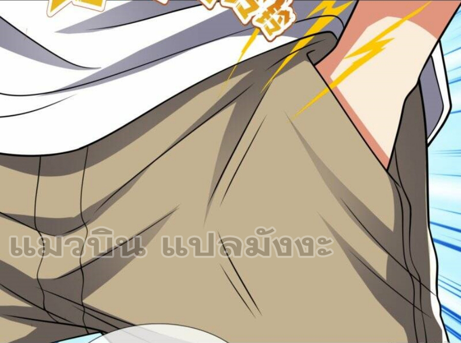 นครเซียนแห่งผู้ต่อต้านสวรรค์ ตอนที่ 229 หน้า 19