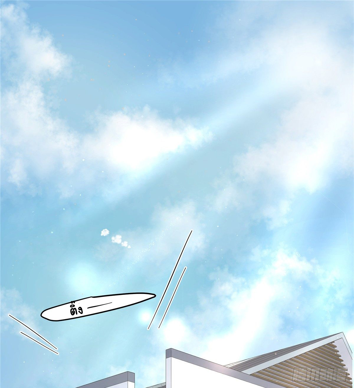 เจ้าชายโรงเรียนแห่งชาติเป็นเด็กผู้หญิง ตอนที่ 65 หน้า 30