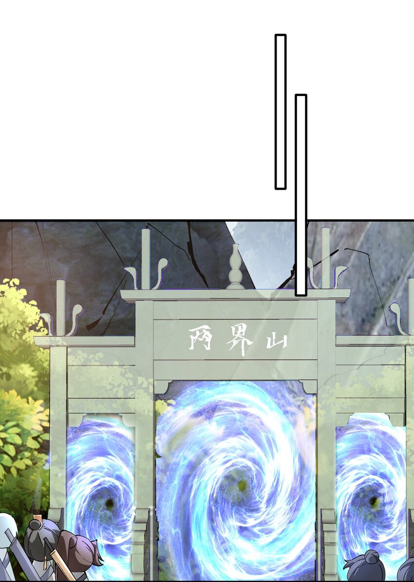 ตัวแปรจุติ ตอนที่ 44 หน้า 12