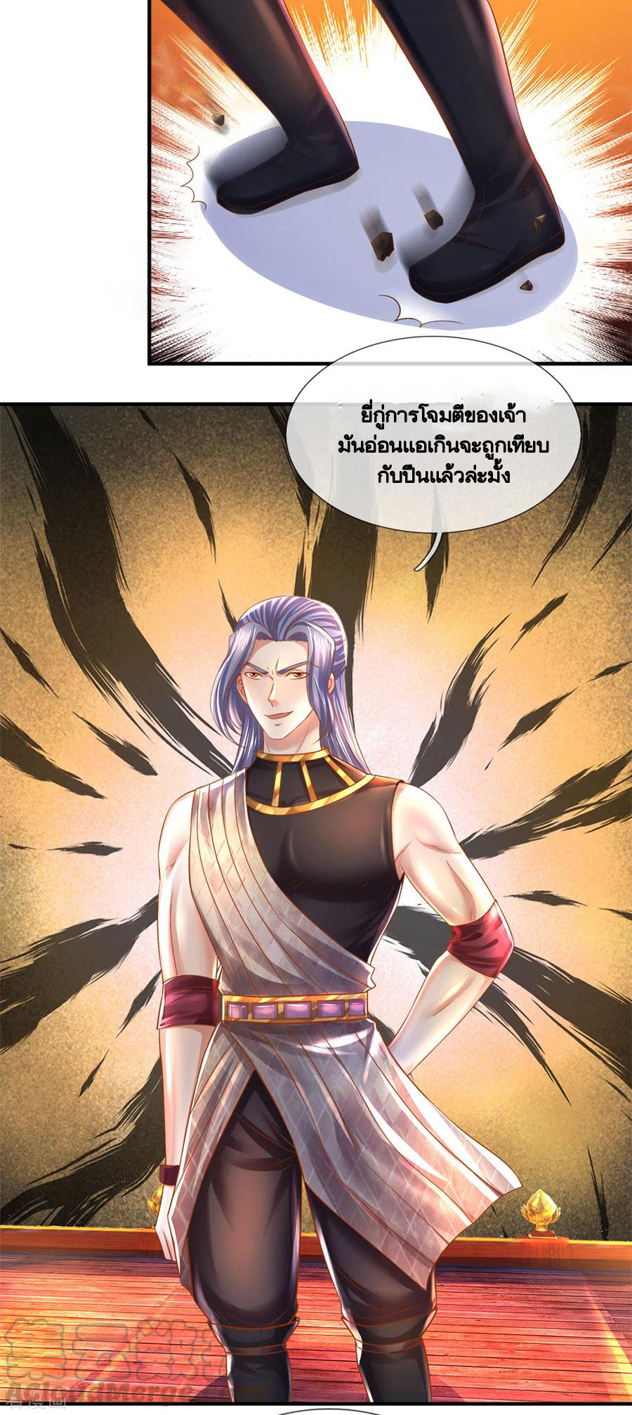 Shura Sword Sovereign ตอนที่ 182 หน้า 4