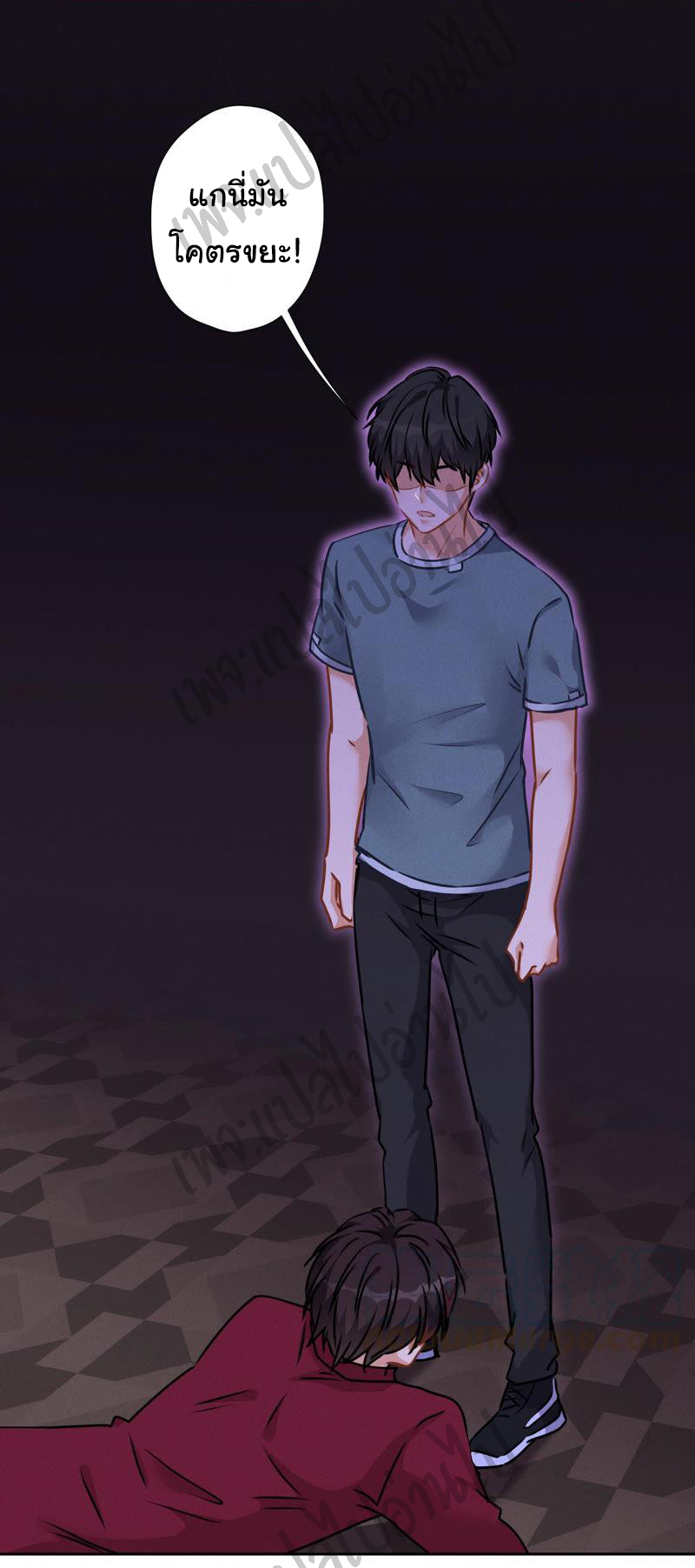 Lu Feng is the best son-in-law สุดยอดลูกเขย "ลู่เฟิง" ตอนที่ 55 หน้า 6