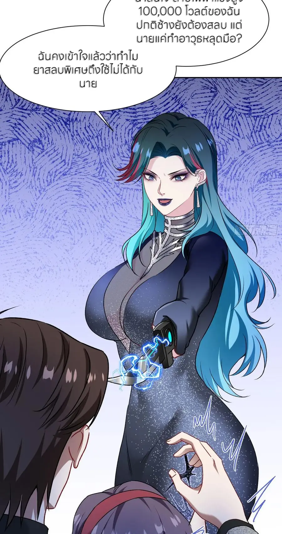 ผมไปเกาะสาวสวยกิน, แต่ตอนนี้ฉันเป็นคนร่ำรวยแล้ว~ ตอนที่ 233 หน้า 32