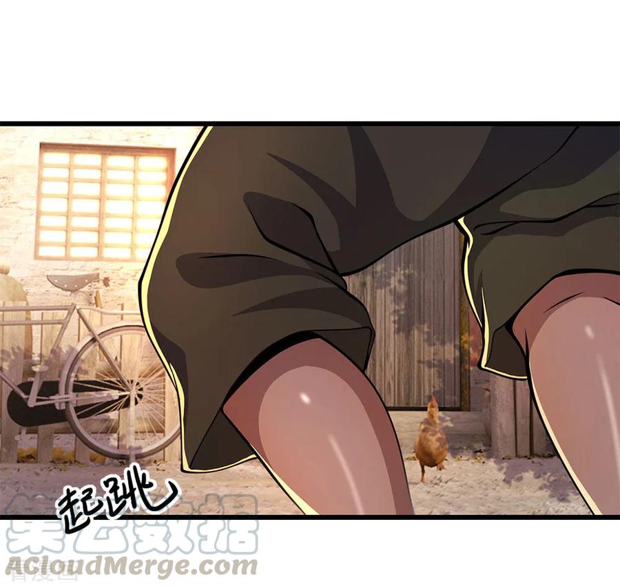 มหาเทพเซียนหมอ ตอนที่ 176 หน้า 17