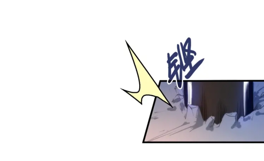 จักรพรรดิ์สูงสุดนิรันดร์ ตอนที่ 4 หน้า 24