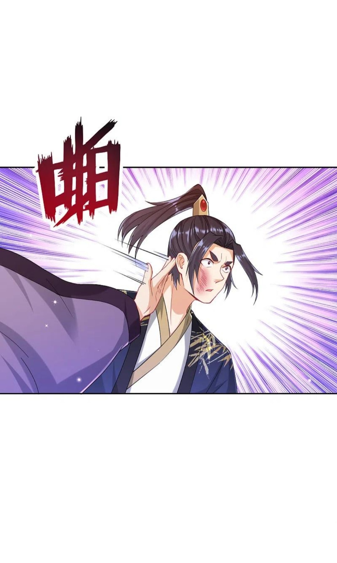 ข้ารับใช้ชั้นหนึ่ง ตอนที่ 239 หน้า 27