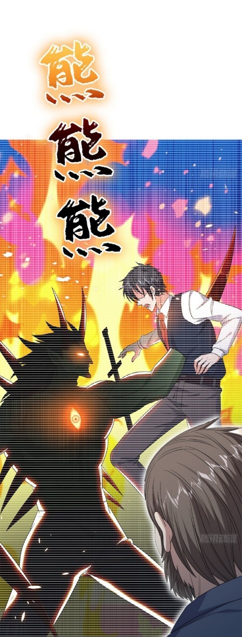 การเกิดใหม่ของพระเจ้ากับระบบผลาญเงินสุดกาว ตอนที่ 63 หน้า 42