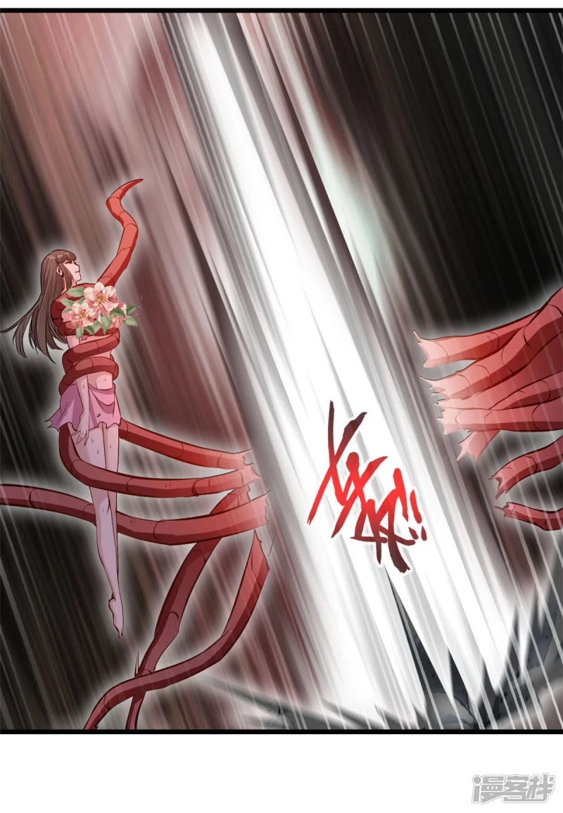 ปรมาจารย์ที่แข็งแกร่งที่สุด ตอนที่ 6 หน้า 27