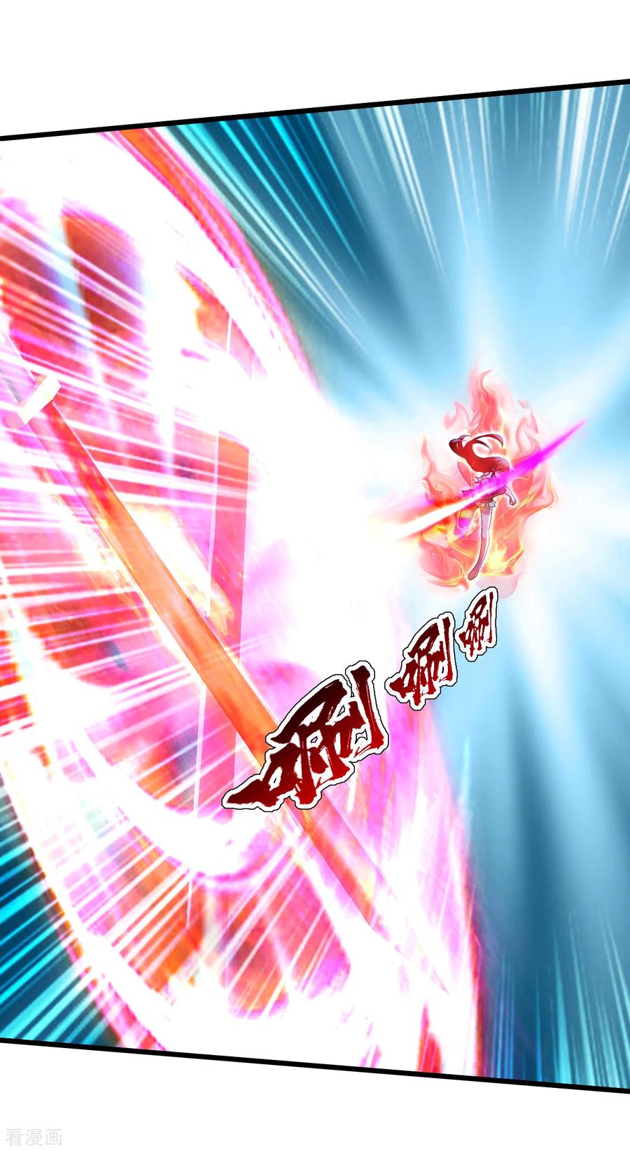 เทพอสูรสยบฟ้า ตอนที่ 183 หน้า 29