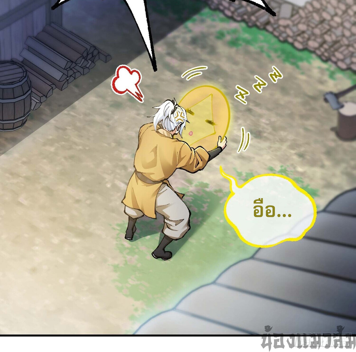 เทพนักเล่นเกมแบบฉันต้องมาติดอยู่ในโลกเกมเซียนหายนะ ตอนที่ 7 หน้า 8