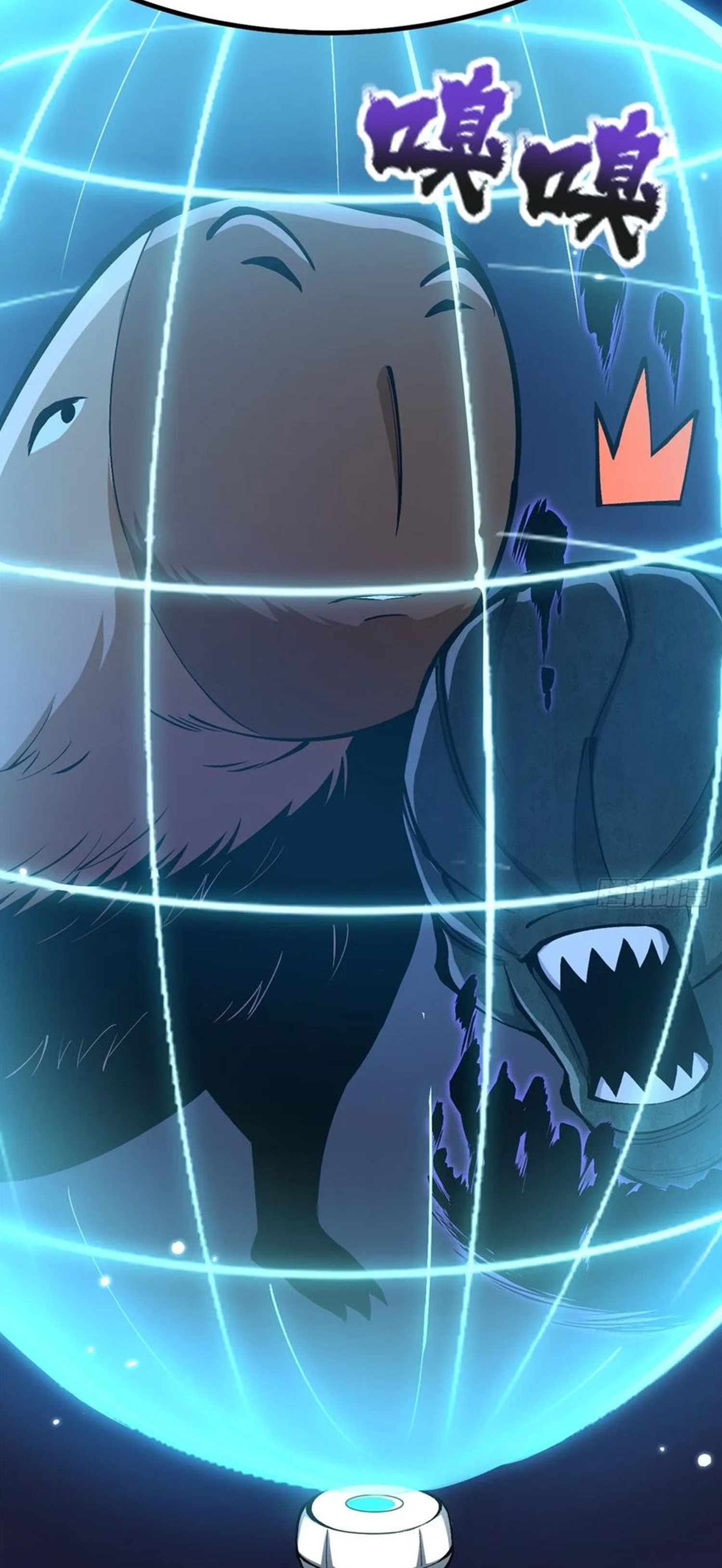 ไม่อยากเรียนทักษะ แห่งคำสาปเลย! ตอนที่ 72 หน้า 32