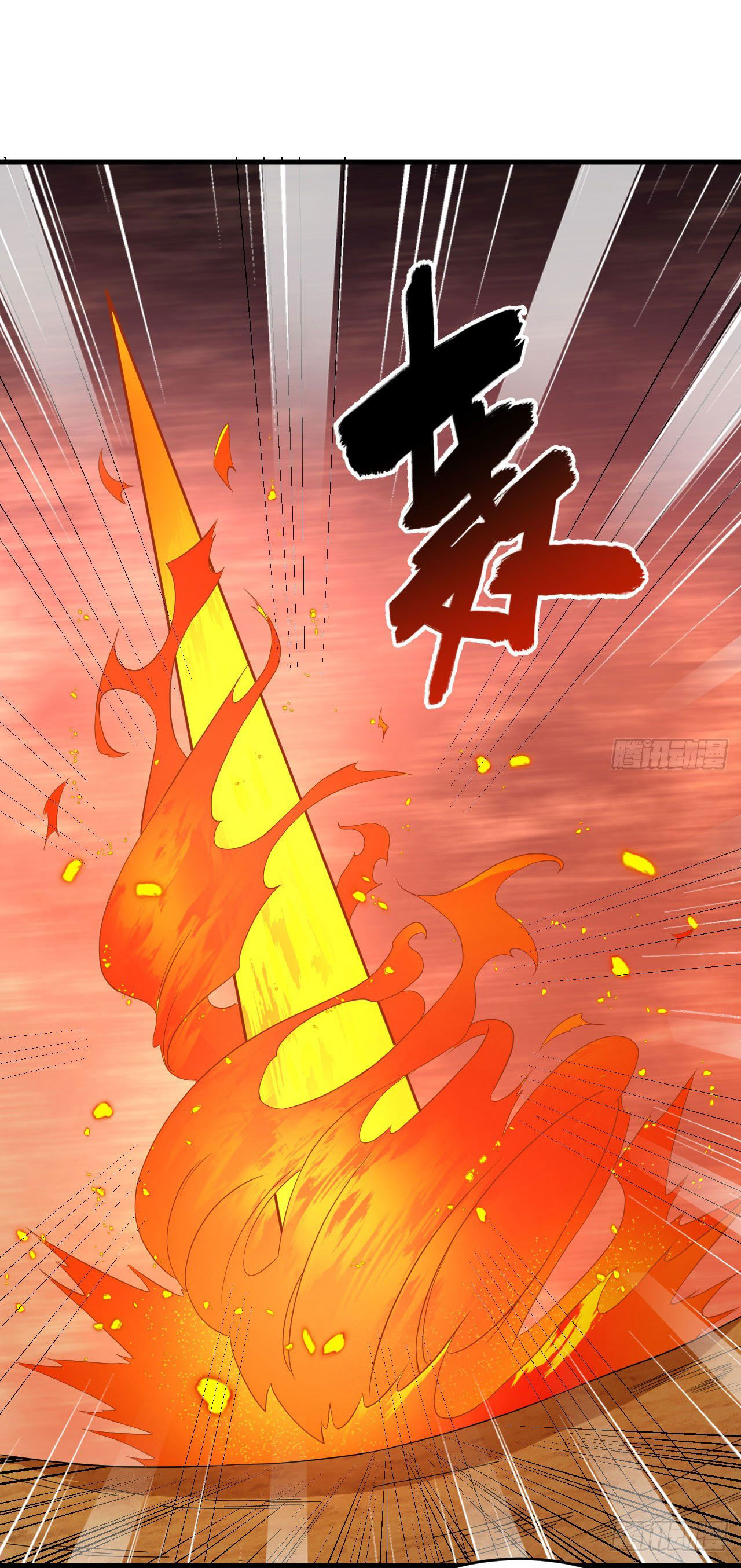 Magician from The Future ตอนที่ 30 หน้า 21